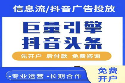 搜索引擎关键词竞价排名：如何提升品牌曝光度