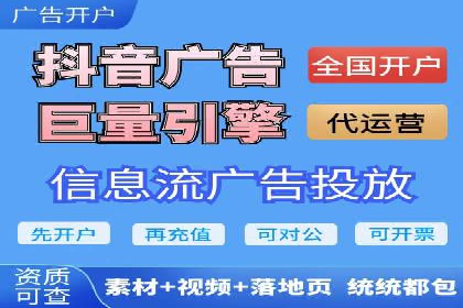 百度广告推广费用对比分析