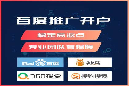 百度竞价托管外包的实践与思考：从失败到成功的转变