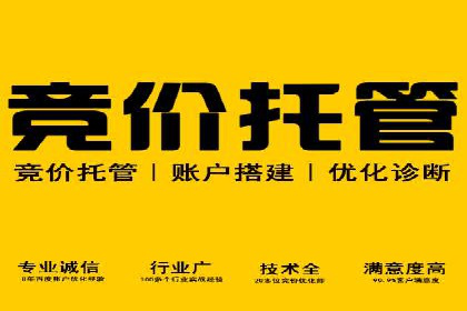 百度推广开户全流程解析：实战案例剖析